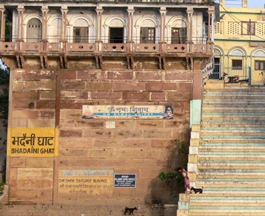 Bhadaini Ghat