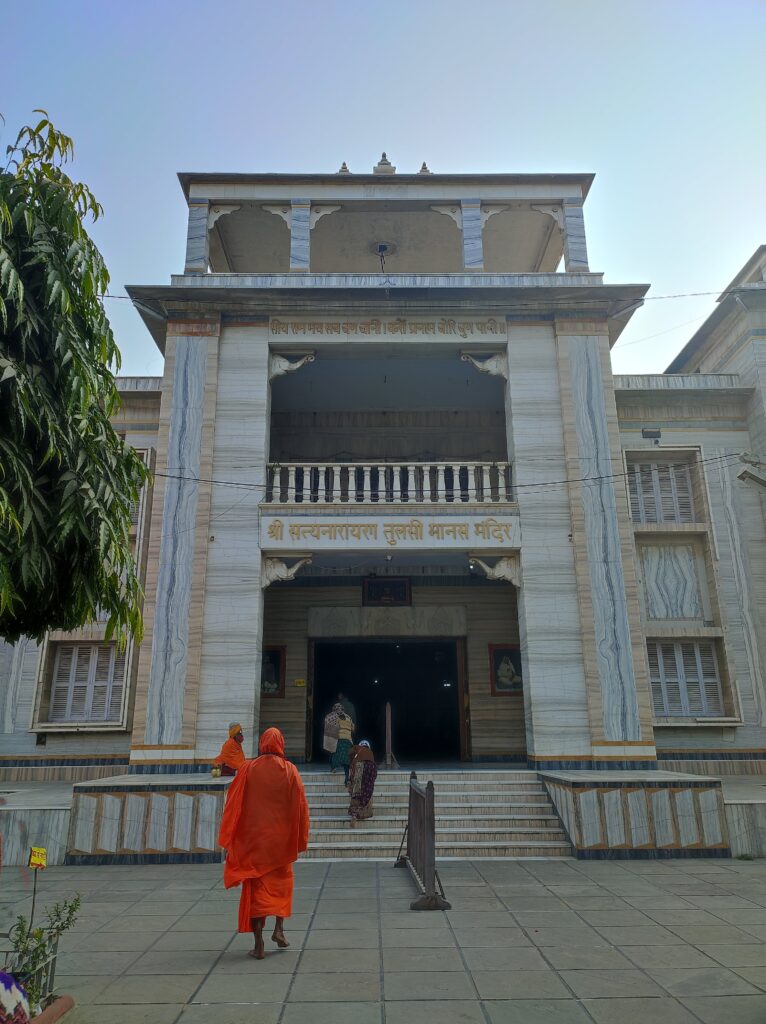 Tulsi Manas Temple